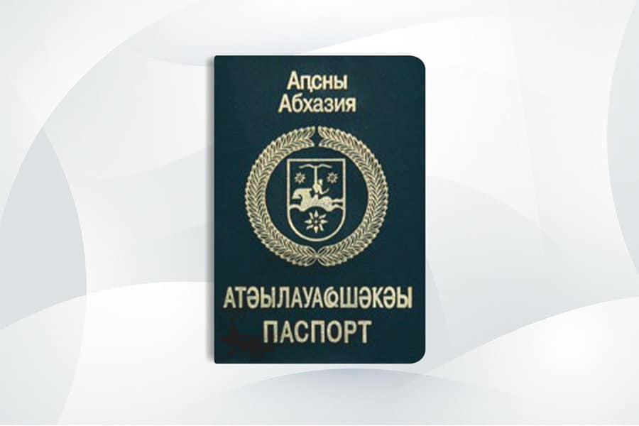 Abkhazia passport - Abkhaz citizenship - Russian citizenship in Abkhazia - جواز سفر أبخازيا - الجنسية الأبخازية - الجنسية الروسية في أبخازيا