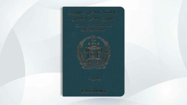 جواز السفر الأفغاني - الجنسية الأفغانية