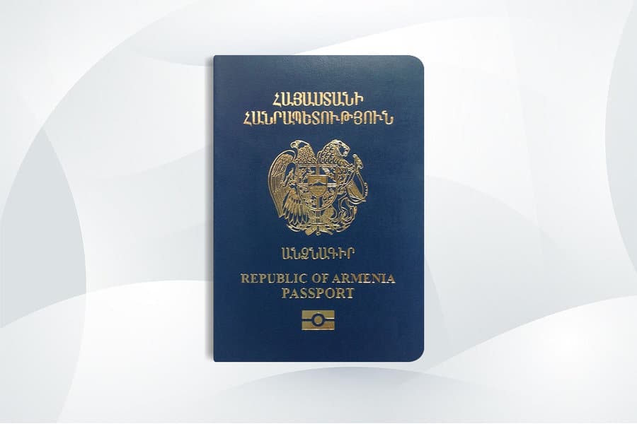 Armenia passport - Armenian citizenship - جواز سفر أرمينيا - الجنسية الأرمينية