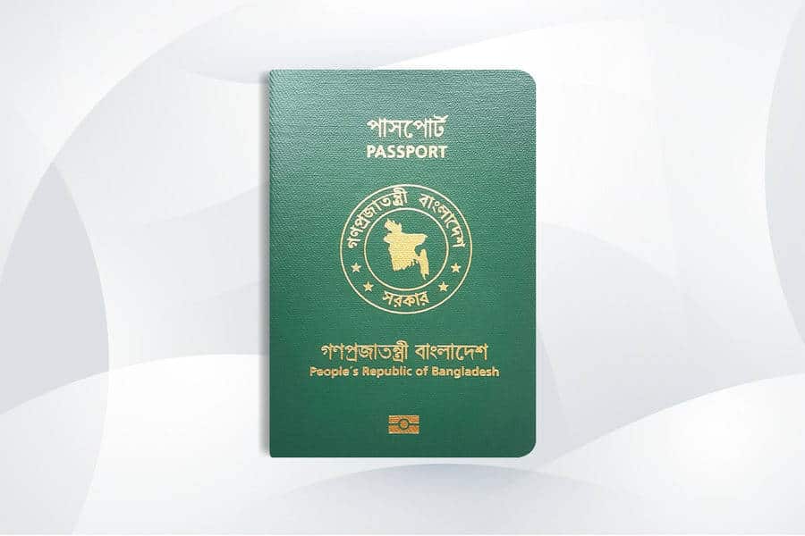 الجنسية البنغلاديشية - جواز السفر البنغلاديشي