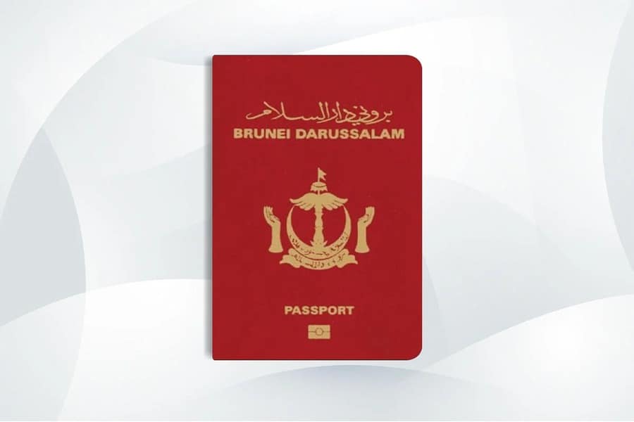 جنسية بروناي - جواز سفر بروناي