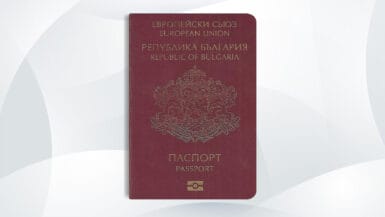 الجنسية البلغارية - جواز السفر البلغاري
