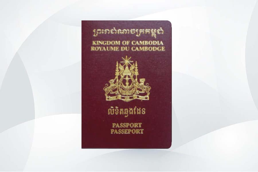 الجنسية الكمبودية - جواز سفر كمبوديا