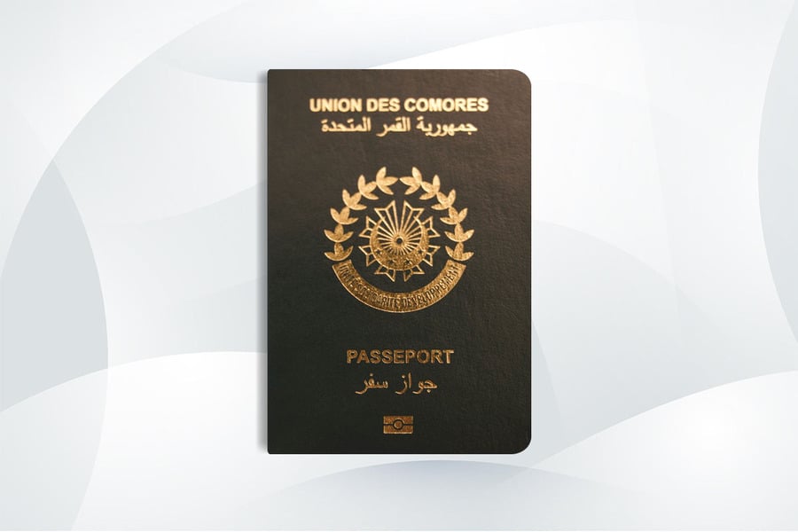 Comoros Nationality - Comoros Passport - جنسية جزر القمر - جواز سفر جزر القمر