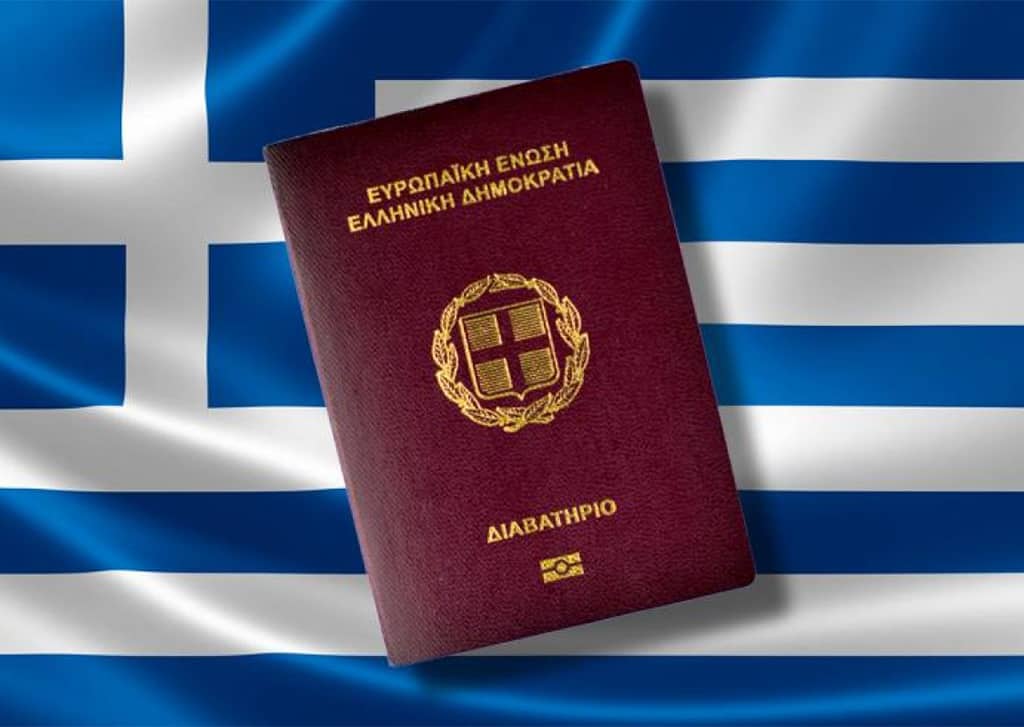شروط الحصول على الجنسية اليونانية