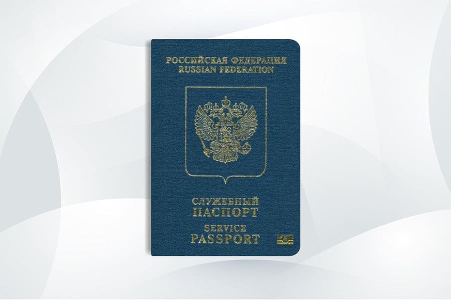 Dagestani passport - Dagestani nationality - جواز السفر الداغستاني - الجنسية الداغستانية