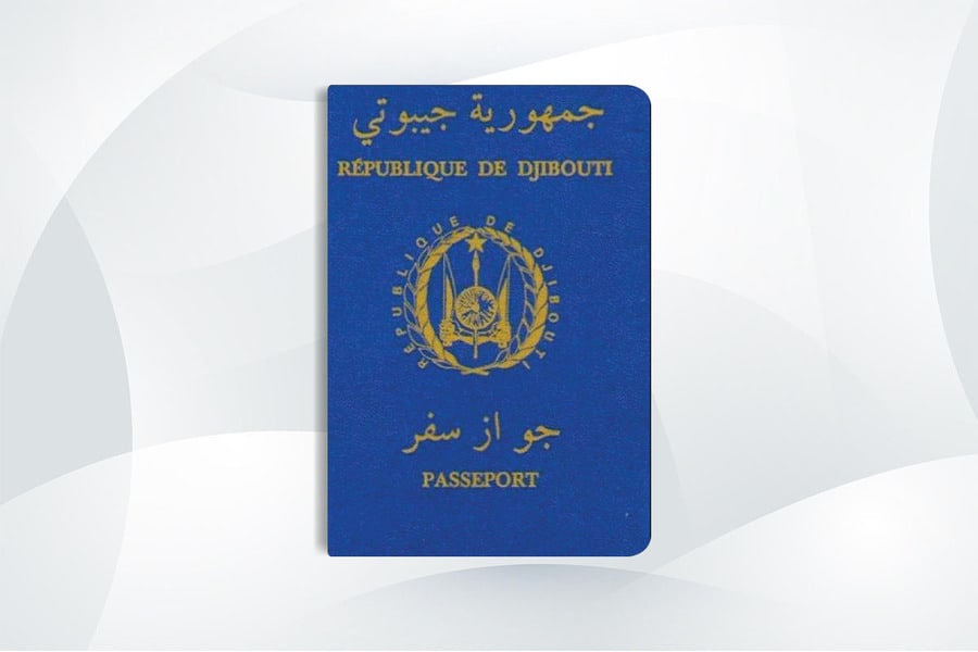 Djibouti Nationality - Djibouti passport - جنسية جيبوتي - جواز سفر جيبوتي