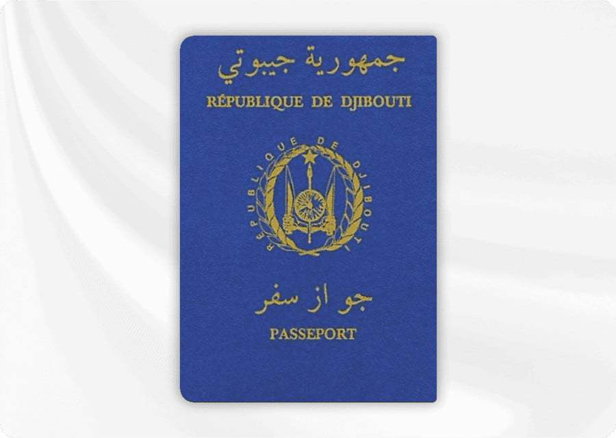 جواز السفر الجيبوتي - Djibouti Passport