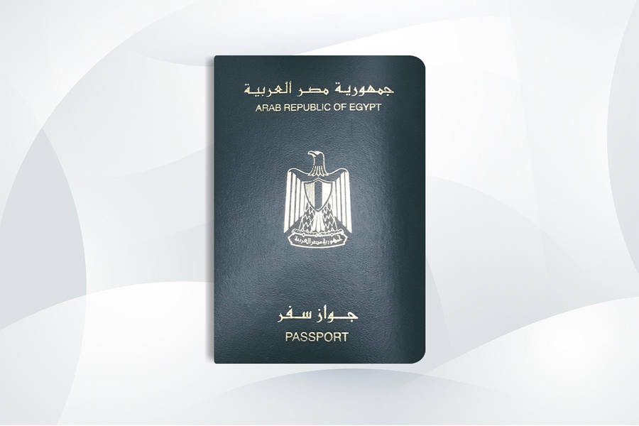 الجنسية المصرية - جواز السفر المصري