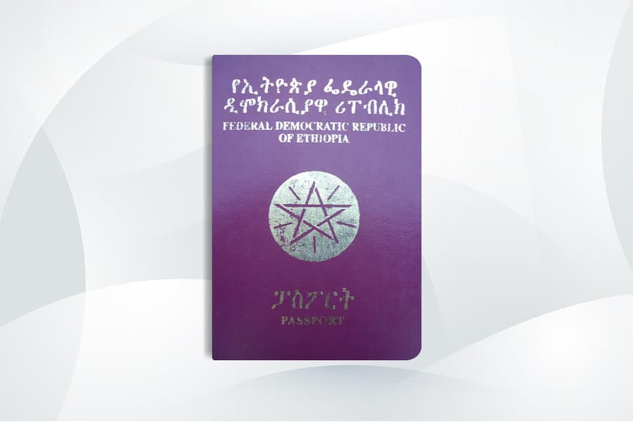 Ethiopian passport - Ethiopian citizenship - جواز السفر الإثيوبي - الجنسية الإثيوبية