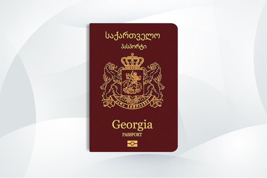 Georgia passport - Georgian citizenship - جواز سفر جورجيا - الجنسية الجورجية