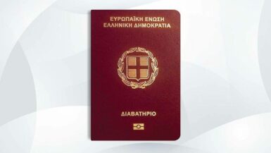 الجنسية اليونانية - جواز سفر اليونان