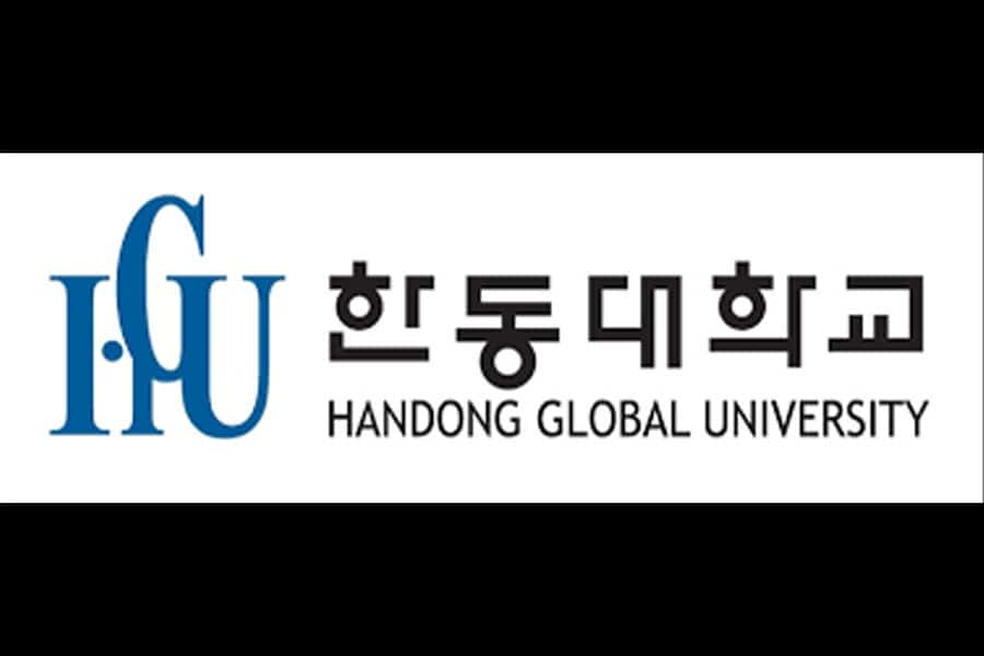 منح جامعة هاندونغ العالمية الكورية للطلاب الدوليين