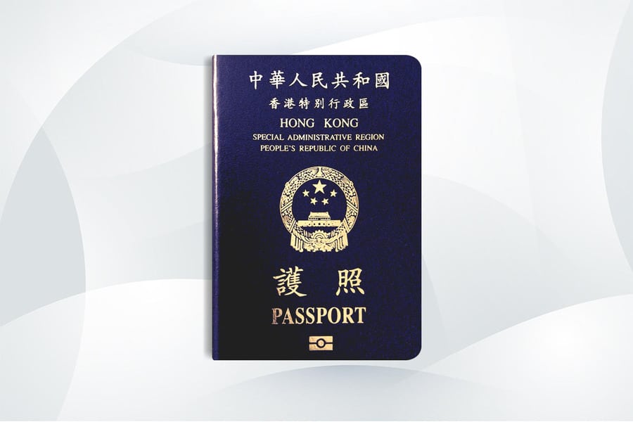 جنسية هونغ كونغ - جواز سفر هونغ كونغ
