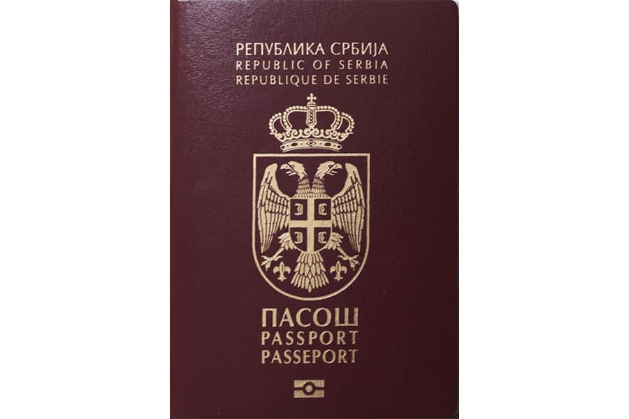 كيفية الحصول على الجنسية الصربية