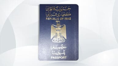 الجنسية العراقية - جواز السفر العراقي
