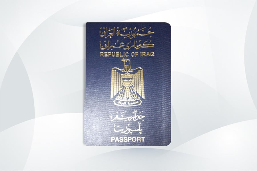 الجنسية العراقية - جواز السفر العراقي