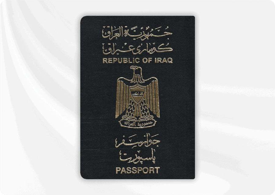 جواز السفر العراقي - Iraq Passport