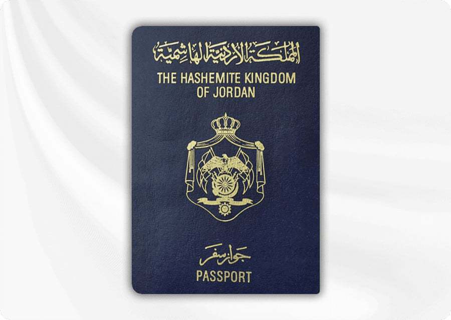 جواز السفر الأردني - Jordan Passport