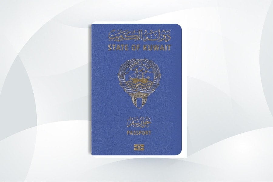 الجنسية الكويتية - جواز سفر الكويت