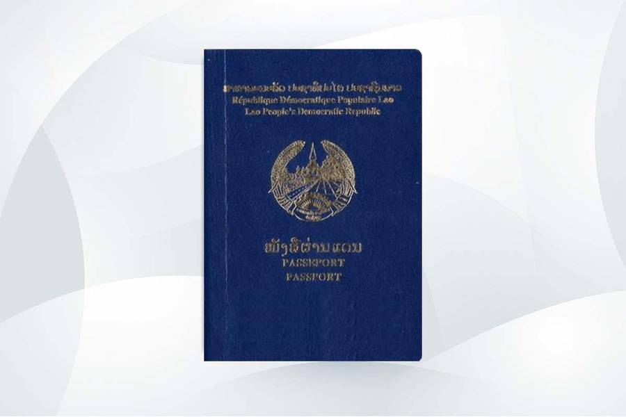 جنسية لاوس - حواز سفر لاوس