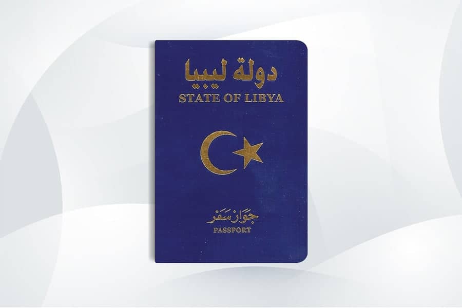 الجنسية الليبية - جواز السفر الليبي