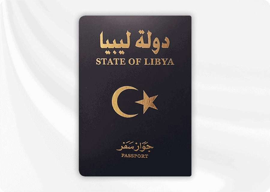 جواز السفر الليبي - Libya Passport