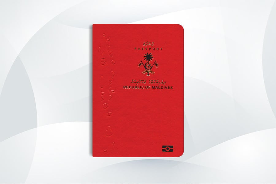 الجنسية المالديفية - جواز سفر المالديف