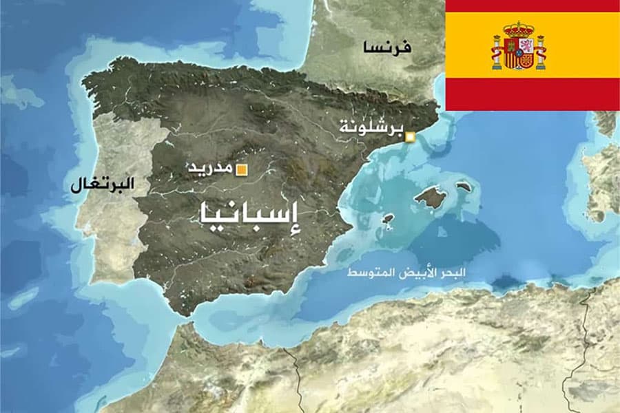 Map Spain - خريطة إسبانيا