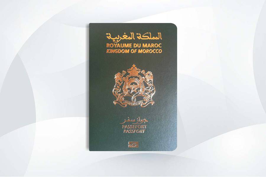 الجنسية المغربية - جواز سفر المغرب