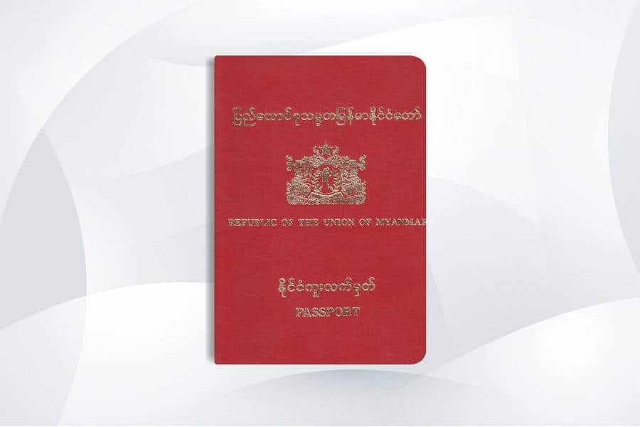 جنسية ميانمار - جواز سفر ميانمار