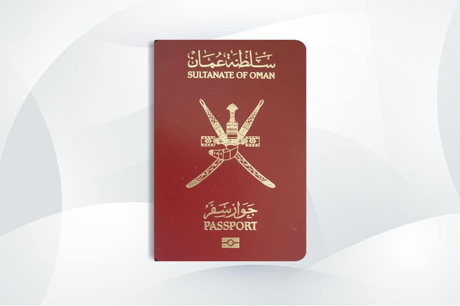 الجنسية العمانية - جواز سفر عمان