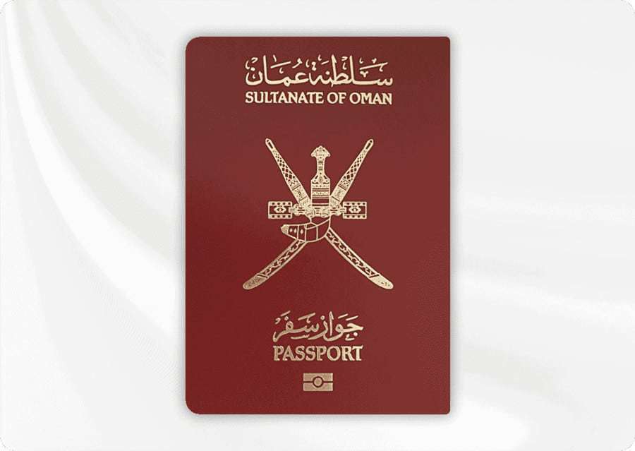 جواز السفر العماني - Oman Passport