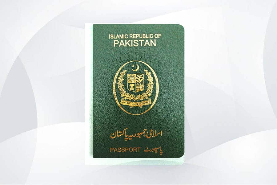 جواز السفر الباكستاني - الجنسية الباكستانية