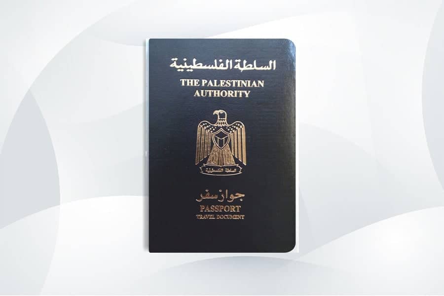 الجنسية الفلسطينية - جواز السفر الفلسطيني