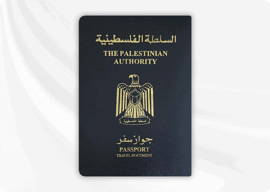 جواز السفر الفلسطيني - Palestine Passport