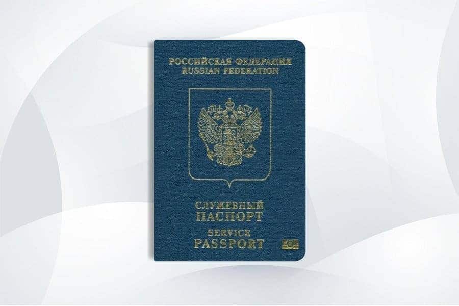 Passport of Russia - Russian citizenship for residents of Adygea - جواز سفر روسيا - الجنسية الروسية لسكان أديغيا