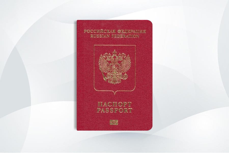Passport of Russia - Russian citizenship for residents of Bashkortostan - جواز سفر روسيا - الجنسية الروسية لسكان باشكورستان