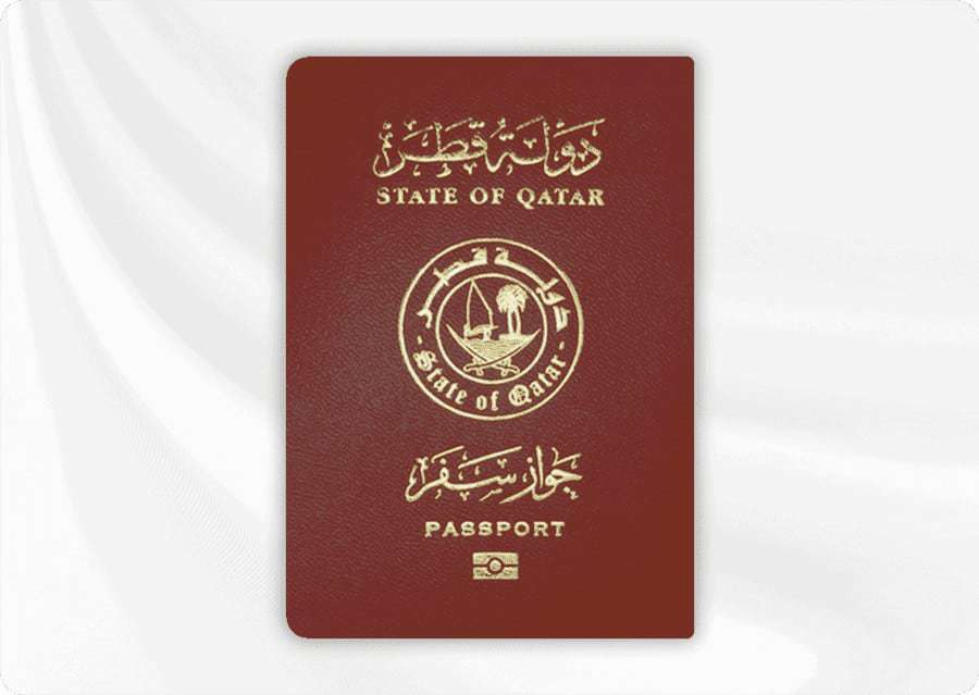 جواز السفر القطري - Qatar Passport