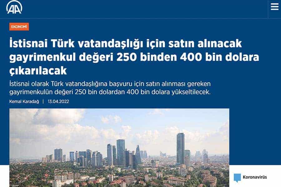 رفع الحد الأدنى لبرنامج الاستثمار مقابل الجنسية في تركيا