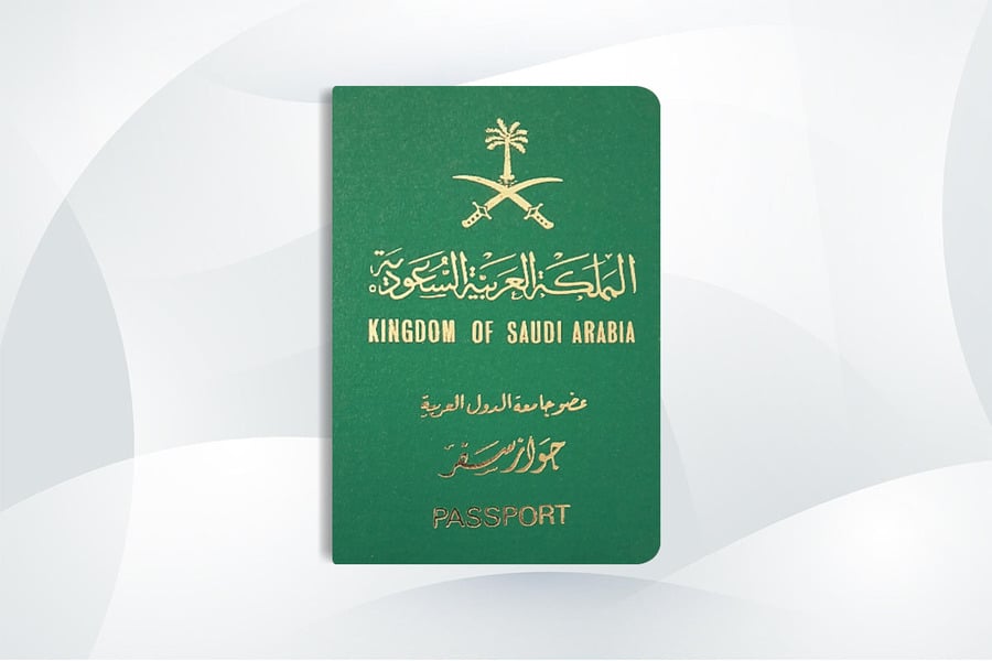 الجنسية السعودية - جواز سفر المملكة العربية السعودية