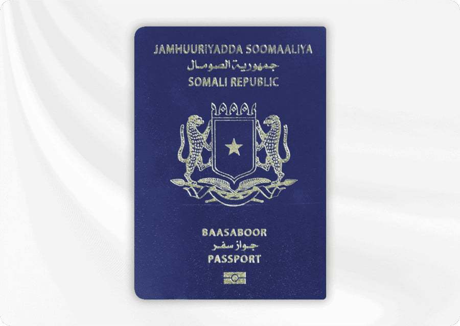 جواز السفر الصومالي - Somalia Passport