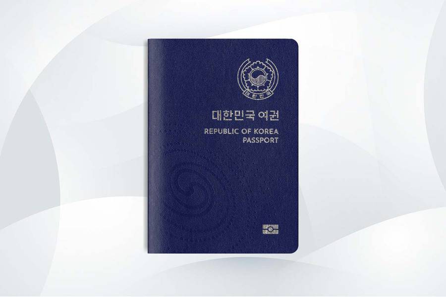 الجنسية الكورية الجنوبية - جنسية كوريا الجنوبية - جواز السفر الكوري الجنوبي