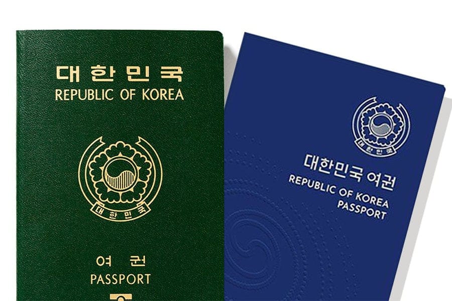 الجنسية الكورية الجنوبية - جواز سفر كوريا الجنوبية