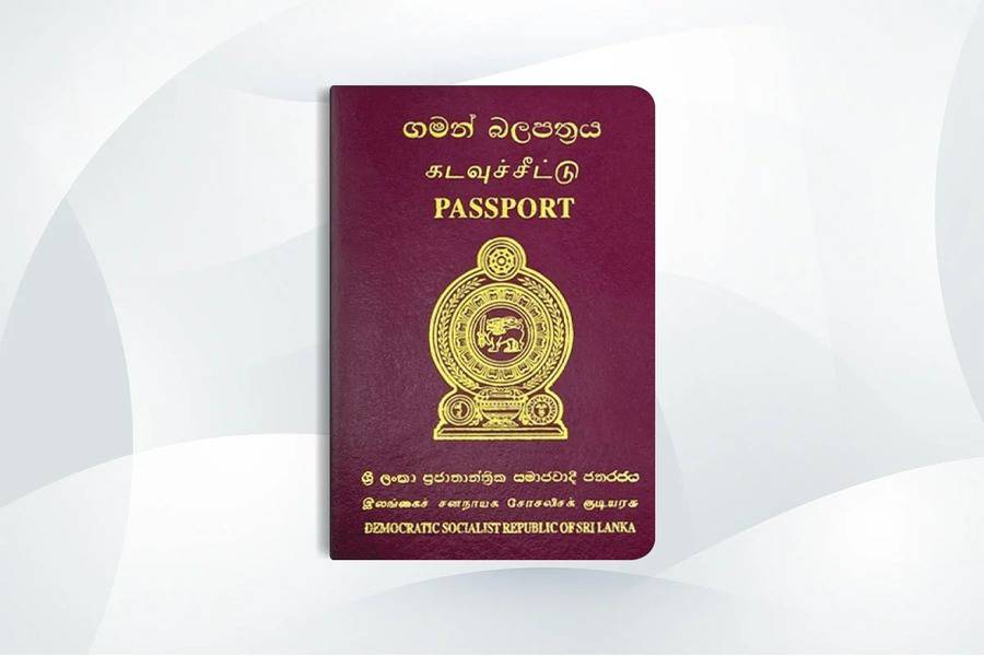 الجنسية السريلانكية - جواز سفر سريلانكا