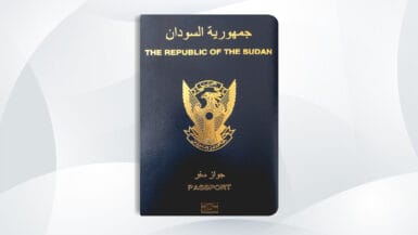 الجنسية السودانية - جواز السفر السوداني