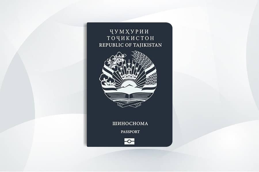 Tajikistan passport - Tajik citizenship - جواز سفر طاجيكستان - الجنسية الطاجيكستانية