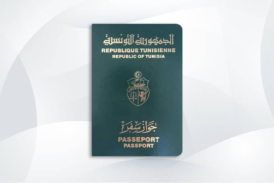 الجنسية التونسية - جواز السفر التونسي