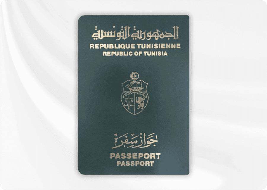 جواز السفر التونسي - Tunisia Passport