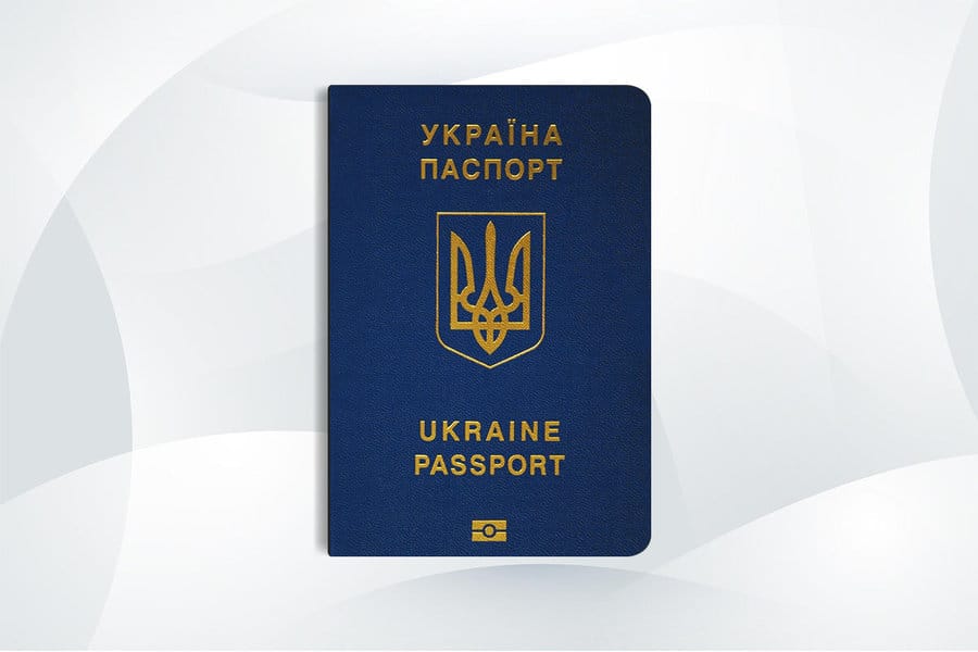 Ukraine passport - Ukrainian citizenship - جواز سفر أوكرانيا - الجنسية الأوكرانية